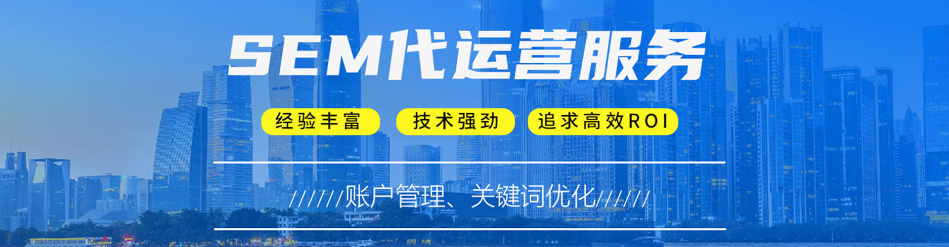 庆云百度推广运营