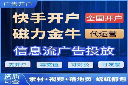 百度推广托管的成功策略：多角度解析案例